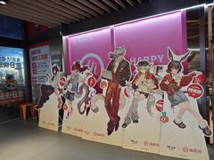 -海底捞火锅(新华联梦想城店)