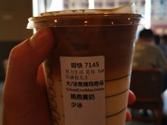 -星巴克(丽水万地广场店)
