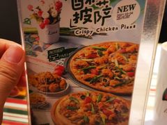 -米兰西点(鞍山店)