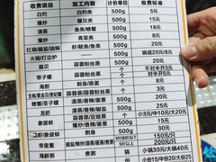 -三亚新鸿港水果一级批发市场