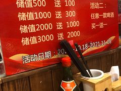 -我的面 川味Bistro(后沙峪店)