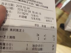 账单-DQ·蛋糕·冰淇淋(周浦万达店)
