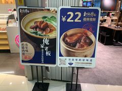 -和府捞面(西溪印象城店)