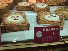 -味多美(桃浦路店)