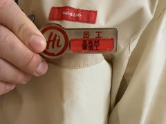 -海底捞火锅(吾悦国际广场店)
