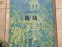 -江苏省美术馆(长江路新馆)