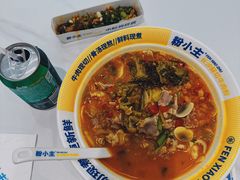 -粉小主·贵州酸汤牛肉粉(南京仙林金鹰店)