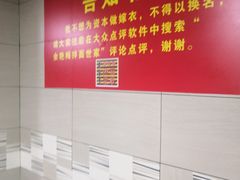 -余艳梅拌面世家(马场横路店)