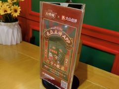 -大鸽饭(马王堆店)