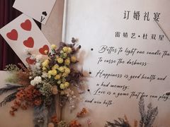 -西安凯悦酒店·湖畔中餐厅
