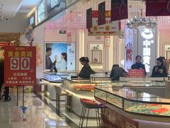 -首开福茂购物中心(宋家庄店)