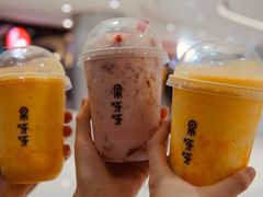 -果呀呀(国金街店)