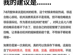 -西湖文化广场