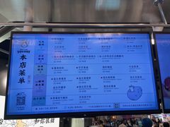 菜单-我是酸奶君(壹方城店)