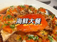 -三利音·东方司宴(外滩店)