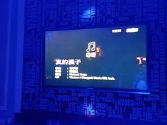 -欢乐酷量贩KTV(万达广场店)