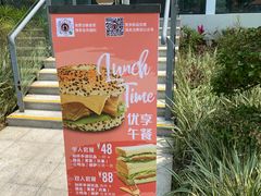 -太平洋咖啡(海天驿站店)