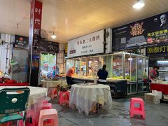 -车头老二大排档(金城步行街店)