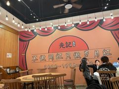 -先记烧鹅王·本地粤菜(福永店)