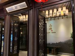 门面-品粹徽园·家常安徽菜