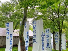 -茅山东方盐湖城景区