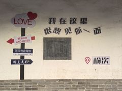 -榆次老城