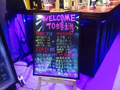 -蜉蝣酒吧(仓山万达店)