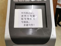 -广州市红十字会医院(总院)