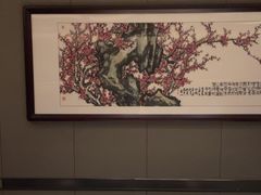 -大拙里·精致融合菜(沙湖桃源国际店)