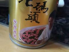 -老码头火锅(玉林店)