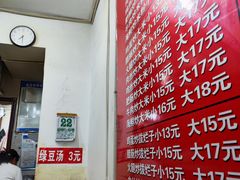 -温州炒米粉(原钟楼街二市场店)