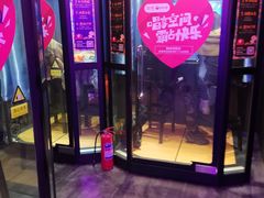 -友唱全民k歌(新中关购物中心店)