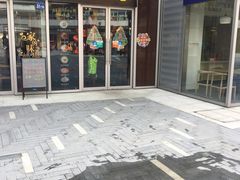 门面-和先生的砂锅鱼(八方汇店)