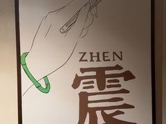 -川匠·睡眠采耳·SPA(九眼桥店)