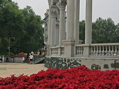 -黑龙江省森林植物园
