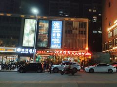 -印象芽庄越式餐厅(东兴店)