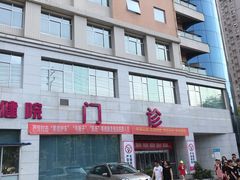 -湖南省妇幼保健院(兴汉门院区)