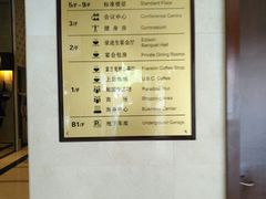 -甸园锦江宾馆(北外滩店)