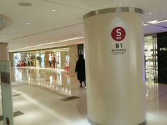 -星巴克臻选(国贸商城首店)
