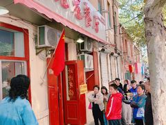 门面-九龙餐厅(大沽路店)