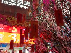 -摩登百货(岗顶店)