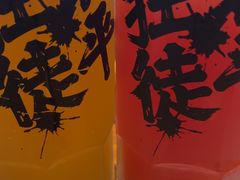 -聚点串吧·北京烧烤(朝北店)