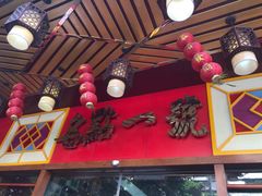 -名点一号·精致茶点·手工制作(宝华店)