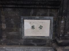 -王府井天主教堂