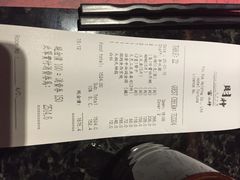 -财神日本料理(广州街总店)