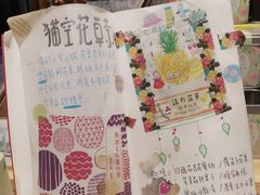 -猫的天空之城概念书店(杭州南宋御街店)