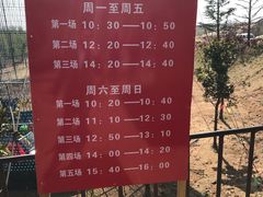 -沂蒙云瀑洞天景区