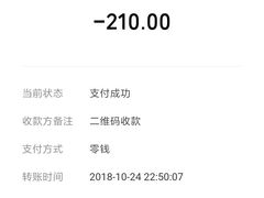 -伍师傅按摩馆(白云尚城花园店)
