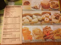 -添好运点心专门店(北角店)