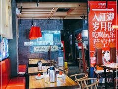 -兔槽江湖菜·重庆璧山兔(水围店)
